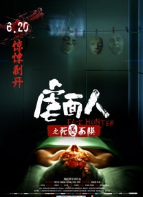 双性触手